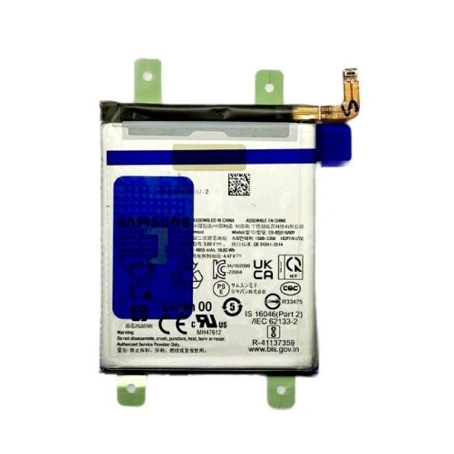 Ersatz Akku Batterie für Samsung Galaxy S23 Ultra